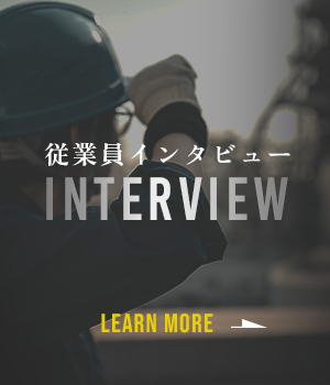 sp_bnrhalf_interview